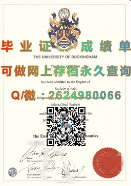 《杜伦大学官方文凭样本解析：完整成绩单揭秘与获取途径》）