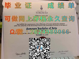 《揭秘布鲁奈尔大学毕业证样本：文凭与成绩单详解，留学必备指南》）