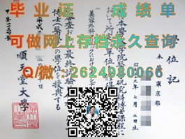 《揭秘金斯顿大学文凭样本：成绩单、毕业证详解，留学必备指南》）