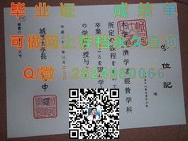 《西英格兰大学官方文凭解析：毕业证、成绩单样本大揭秘》）
