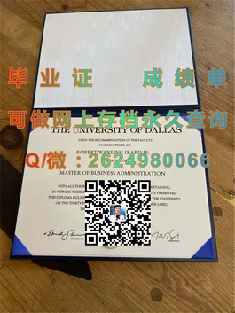 《揭秘格林威治大学毕业证样本：文凭、成绩单详解及获取途径》）