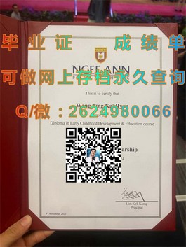 《揭秘伦敦南岸大学真迹：文凭、成绩单样本大曝光》）