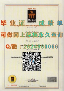 《东安格利亚大学文凭揭秘：深度解析毕业证、成绩单样本与真伪辨别技巧》）