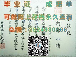 《阿伯丁学院毕业证文凭成绩单详细样本曝光：留学必备参考指南》）