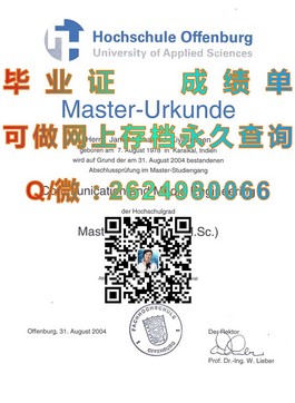 《诺丁汉特伦特大学文凭深度解析：毕业证、成绩单样本全揭秘》）