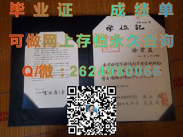 《揭秘卡尔加里大学文凭样本：成绩单解析与毕业证样式全解析》）