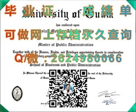 《康卡迪亚大学毕业证书样本揭秘：全面解读文凭与成绩单样式》）