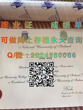 《乌克兰基辅大学文凭样本详解：真实成绩单解析与获取指南》）
