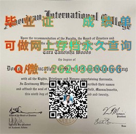 《揭秘都柏林理工学院真实毕业证样本：文凭成绩单全解析》）