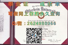 《深度解析：格里菲斯大学文凭样本，一看便知的成绩单揭秘》）