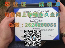 《揭秘澳大利亚国立大学毕业证样本：文凭成绩单全解析》）