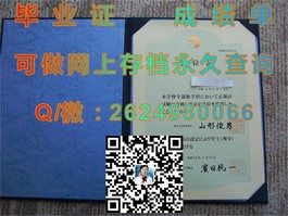 《邦德大学文凭样本揭秘：真实成绩单及毕业证详解》）