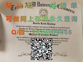 《堪培拉大学文凭真伪辨析：深度解析毕业证、成绩单样本细节》）