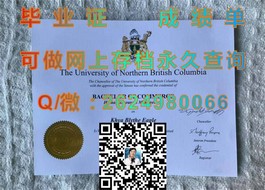 《新加坡管理发展学院文凭样本解析：毕业证与成绩单全揭秘》）