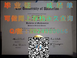《牛津大学官方文凭样本大揭秘：成绩单与毕业证全解析》）