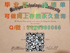 《爱丁堡大学文凭真伪鉴别指南：成绩单样本大揭秘，留学必备！》）