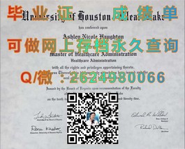 《揭秘利兹大学真实文凭样本：成绩单详解，留学必备参考》）