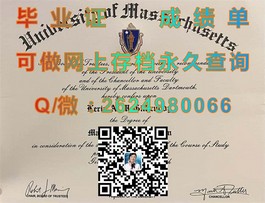 《揭秘南安普顿大学文凭样本：成绩单详解及毕业证真伪识别指南》）