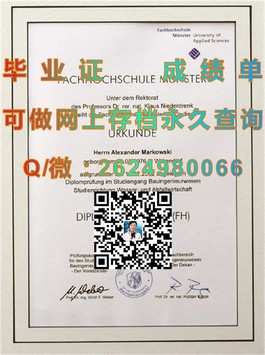 《卡迪夫大学文凭样本揭秘：详尽解析毕业证与成绩单》）