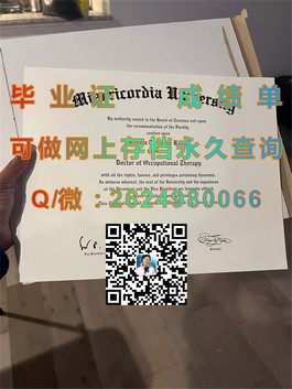 《揭秘埃克斯特大学真实文凭样本：成绩单、毕业证详解，留学必备参考》）