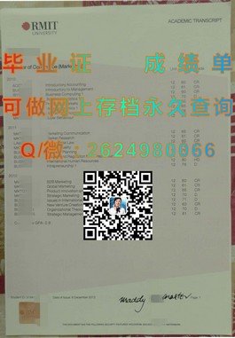 《赫里奥特瓦特大学毕业证文凭成绩单真伪辨析及样本解析》）