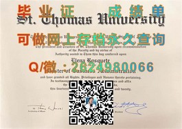 《揭秘斯特灵大学真文凭样本：成绩单解析与获取途径》）