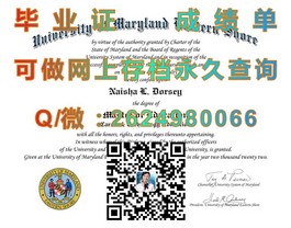 《揭秘伦敦大学亚非学院官方毕业证、文凭及成绩单样本，留学必备！》）