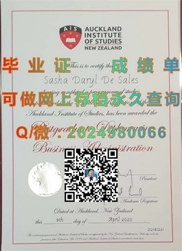 《揭秘格拉斯哥卡利多尼亚大学文凭样本：成绩单解析与获取途径》）