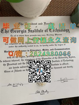 《揭秘布莱德福德大学真迹：毕业证、文凭、成绩单样本大公开》）