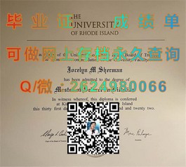 《艾芝西尔大学毕业证样本详解：文凭成绩单全解析，留学必备参考》）