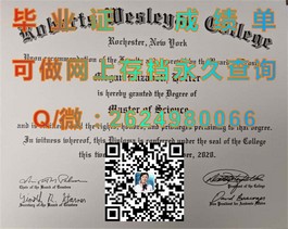 《伦敦吉尔德霍尔大学文凭样本揭秘：清晰成绩单展现学术成就》）