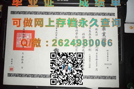 《英国约克大学毕业证、文凭、成绩单模板揭秘：详实样本解析与留学参考》）