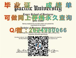 《奥克兰理工大学文凭样本大揭秘：毕业证、成绩单全解析》）