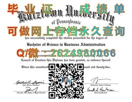 《奥克兰商学院真实文凭样本揭秘：成绩单详解与毕业证模板大曝光》）