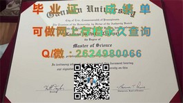 《爱尔兰高威大学文凭样本深度解析：成绩单与毕业证全貌大揭秘》）