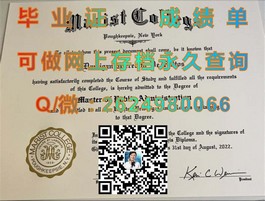 《深度揭秘：爱尔兰国立大学文凭样本详解，助你轻松识别真伪》）