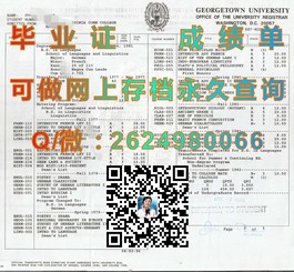 《麦考瑞大学官方文凭揭秘：成绩单与毕业证样本详解》）