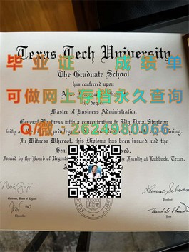 《深度揭秘：拉筹伯大学毕业证、文凭及成绩单样本详解，留学必备参考》）