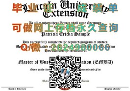 《深度解析：莫纳什大学官方文凭样本揭秘，成绩单样式一览无余》）