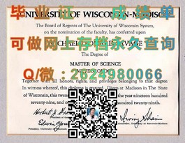 《独家揭秘：莫纳什大学文凭样本详解，成绩单格式一览无余》）