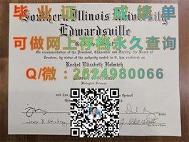 《巴拉瑞特大学毕业证文凭成绩单详细样本曝光，留学必备参考》）