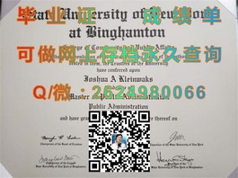 《揭秘真实样本：格拉斯哥大学文凭证书及成绩单详解》）