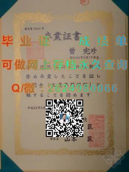 《揭秘桑德兰大学文凭样本：成绩单详解，留学必备参考》