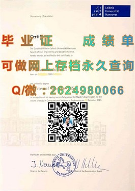 《揭秘龙比亚大学真实文凭样本：成绩单详解，助你全面了解毕业证书》