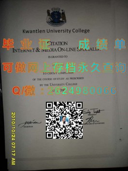 《德蒙特福特大学文凭样本解析：成绩单、毕业证全解析，留学必备参考》