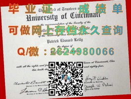 《伦敦大学亚非学院真实文凭揭秘：毕业证、成绩单样本全解析》