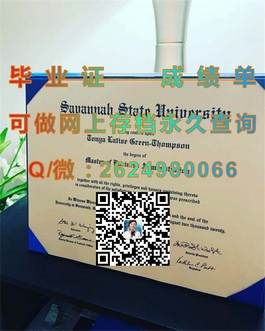 《深度解析：斯塔福德郡大学毕业证、文凭及成绩单样本，留学必备攻略》