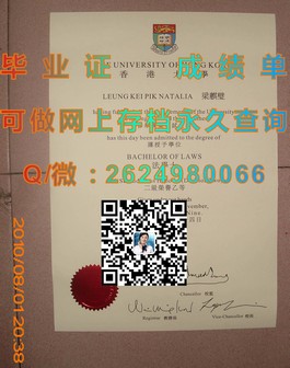 《林肯大学毕业证文凭成绩单样本大揭秘：高清真实模板下载》