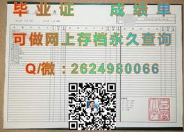 《揭秘阿伯泰邓迪大学真迹：毕业证、文凭、成绩单样本大曝光》