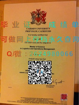 《揭秘坎特伯雷大学文凭样本：真实成绩单解析，留学必备攻略》）